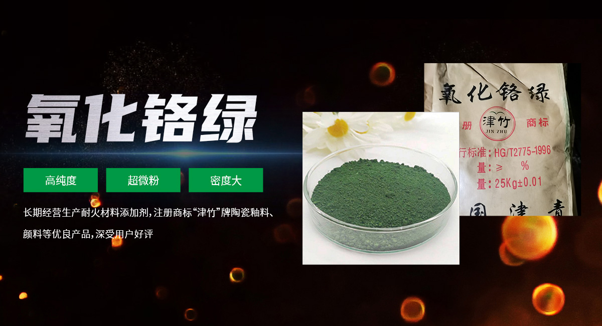 洛陽津青工貿有限公司